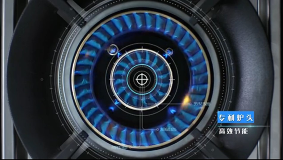 藍炬星集成灶爐頭專利