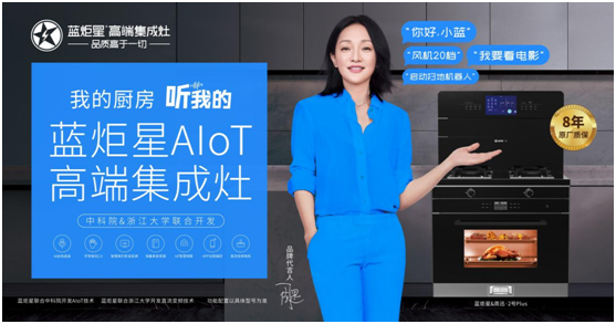 集成灶蒸烤箱是擺設？那是你選錯了品牌！