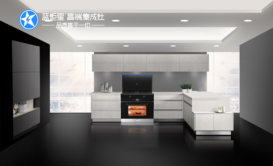 集成灶加盟那家比較好,就選藍炬星集成灶