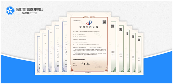 選擇集成灶加盟，不知如何挑選？藍炬星給你助力