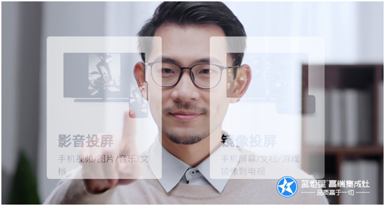 做集成灶加盟行業生意需要注意那些事？