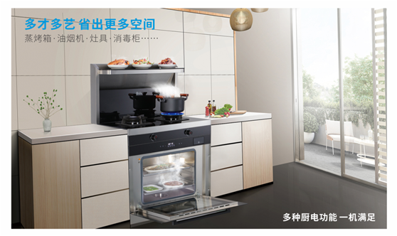 集成灶作為廚房電器行業(yè)發(fā)展的引領(lǐng)者有哪些技術(shù)優(yōu)勢(shì)？