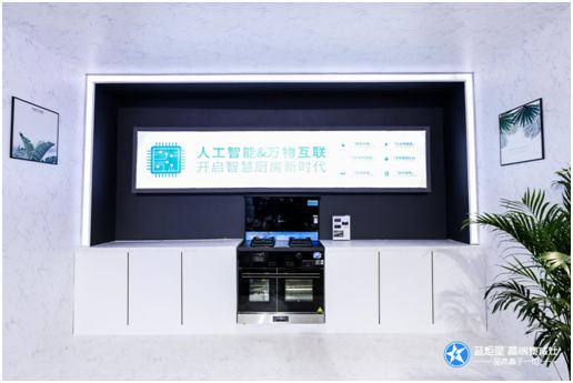 藍(lán)炬星集成灶線上線下的營(yíng)銷(xiāo)宣傳支持