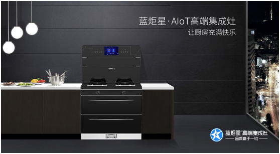 你還在擔(dān)心集成灶的日常清洗嗎？