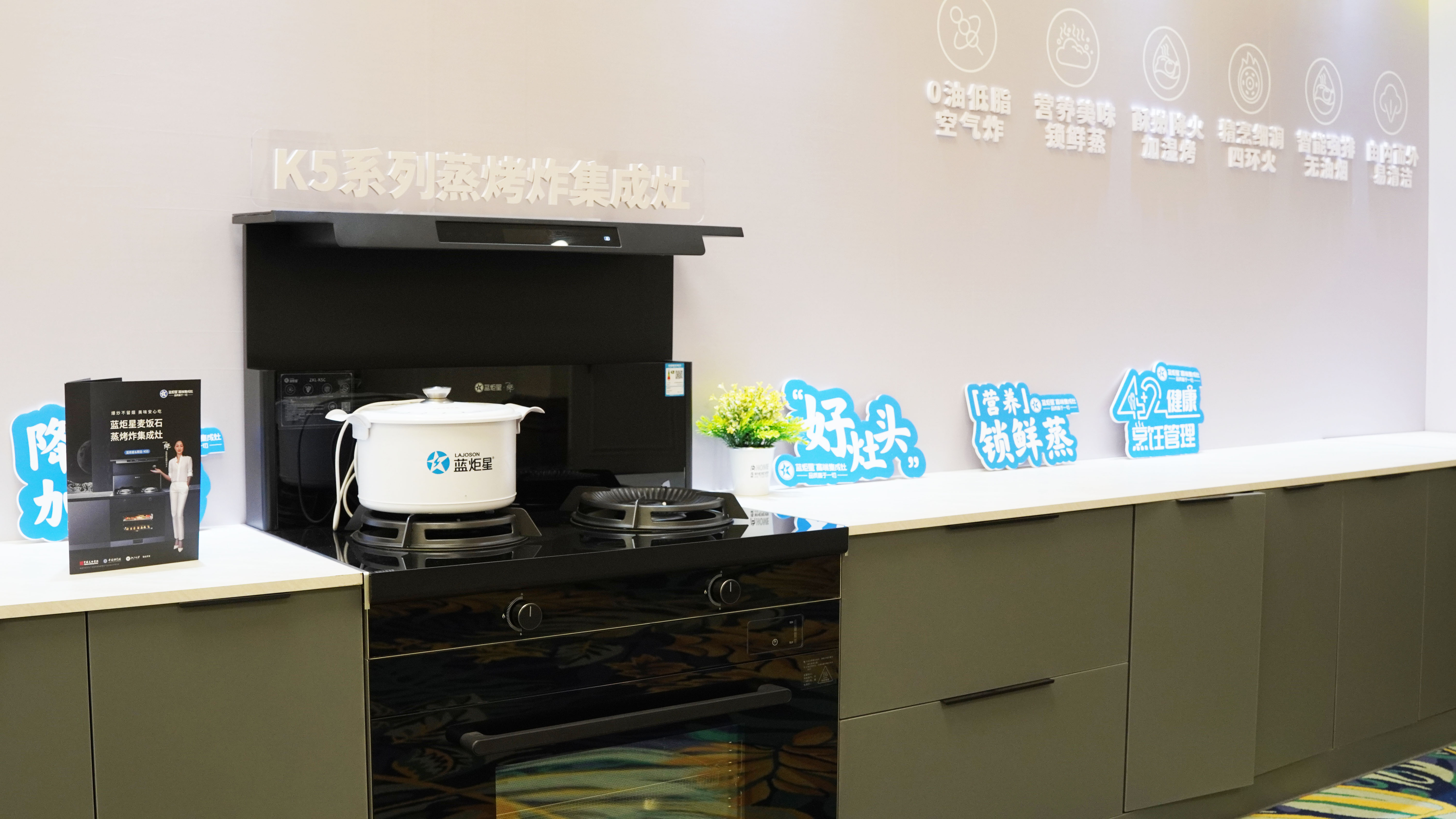 美好三月，廚房不將就，把“愛自己”放在第一位