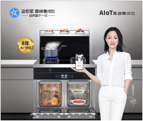 集成灶功能強(qiáng)大又方便，為什么普及比較慢