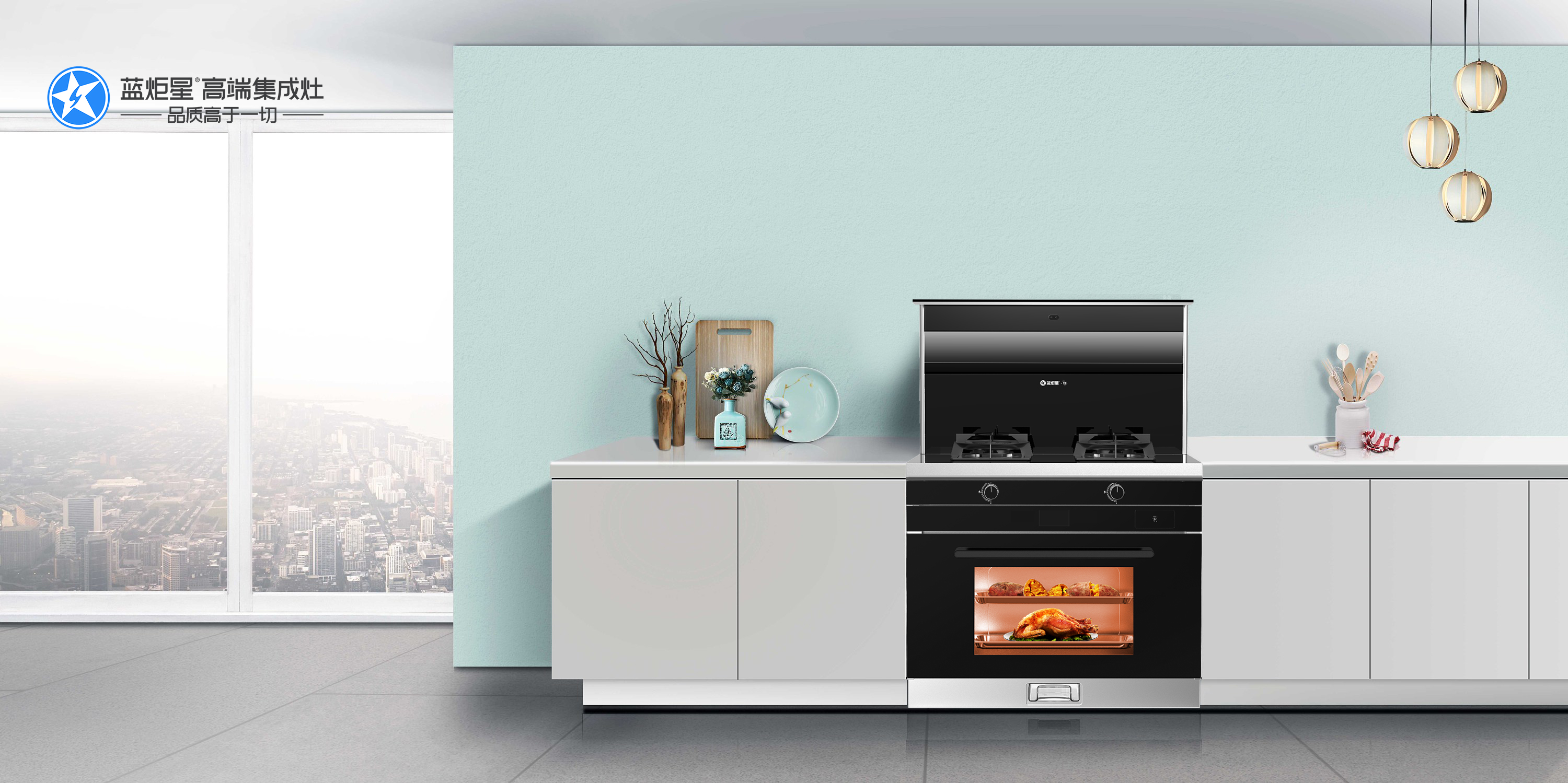 藍炬星集成灶烹飪美食，減脂又健康！