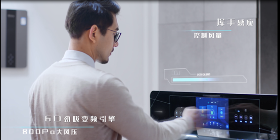藍炬星集成灶為什么深受年輕人的喜愛？集成灶十大品牌藍炬星