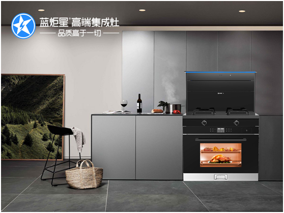 藍炬星集成灶排名 用服務證明自己