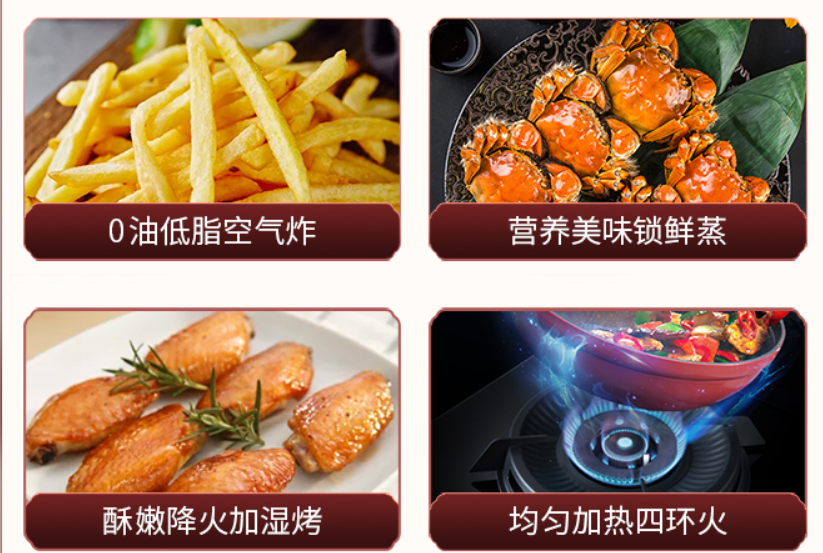 這一套藍炬星蒸烤炸集成灶能頂一個廚房 你不買嗎？