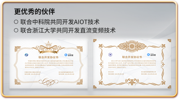 &ldquo;藍(lán)炬星&rdquo;，&ldquo;藍(lán)炬星集成灶&rdquo;