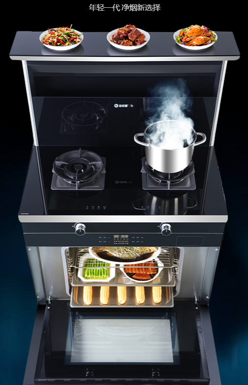 你了解蒸烤一體集成灶么，五分鐘給您講解選購的3大理由