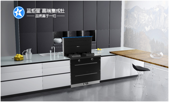 藍(lán)炬星成為集成灶十大品牌的原因