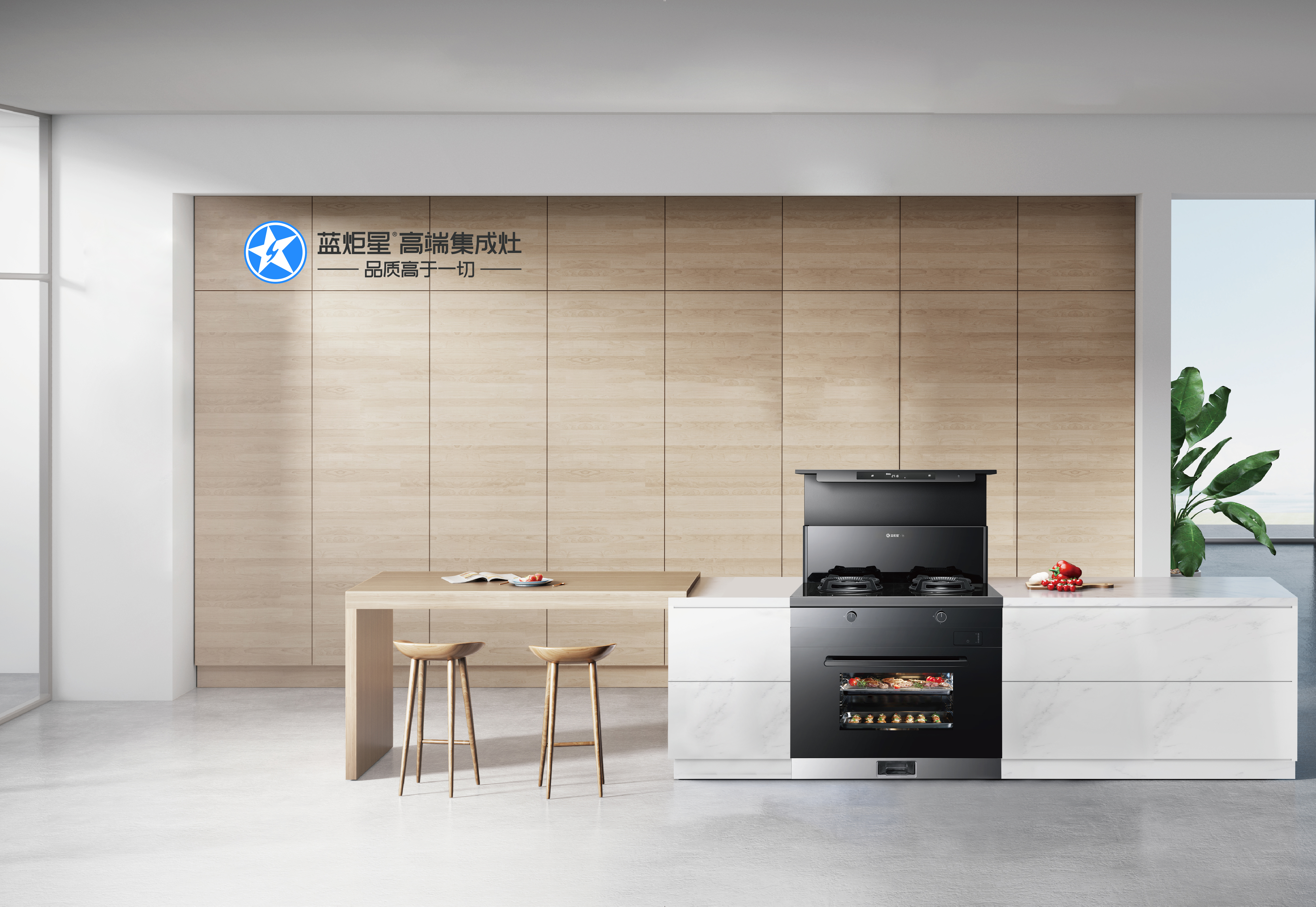 藍炬星蒸烤炸集成灶 一款不用彎腰的集成灶