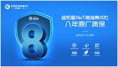 集成灶十大品牌也比顏值嗎？