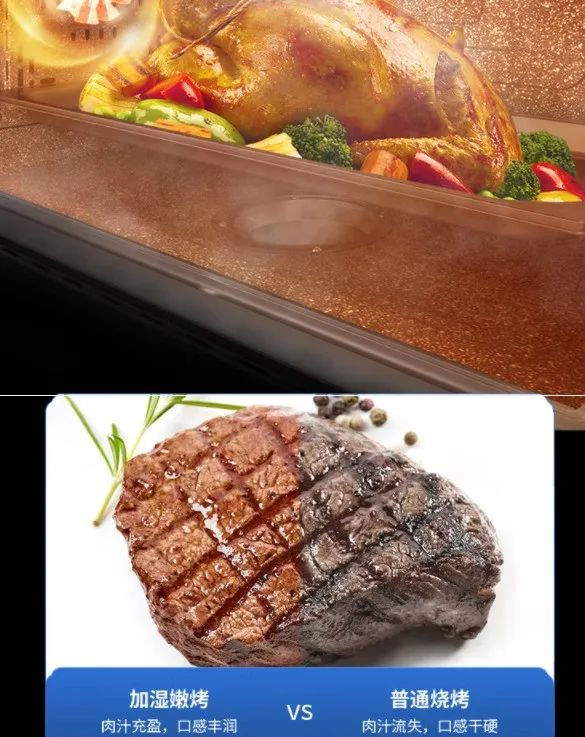 藍炬星蒸烤炸集成灶