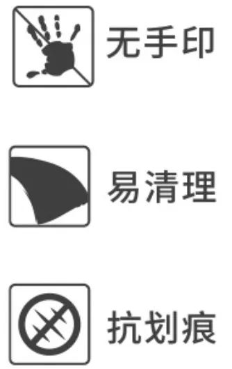 新款R3S集成灶材質性能優勢