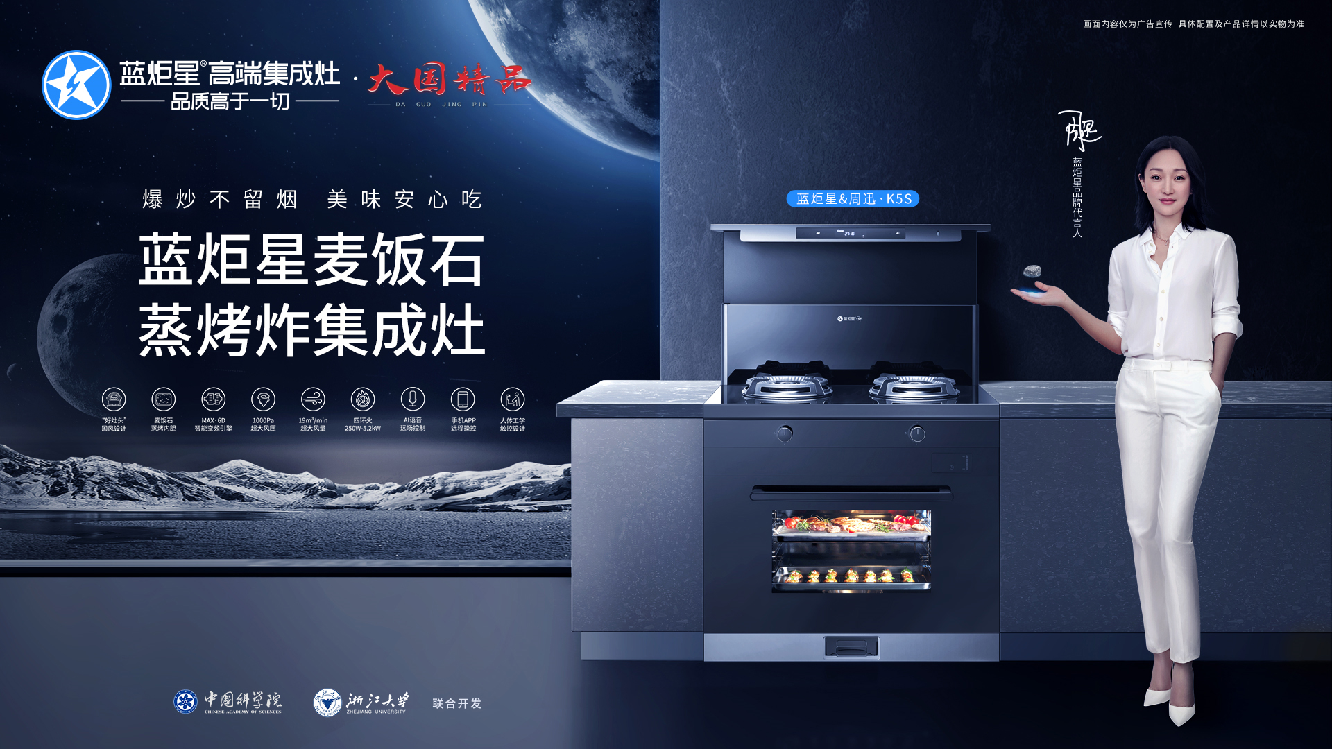 集成灶有什么優(yōu)勢(shì)和特點(diǎn)