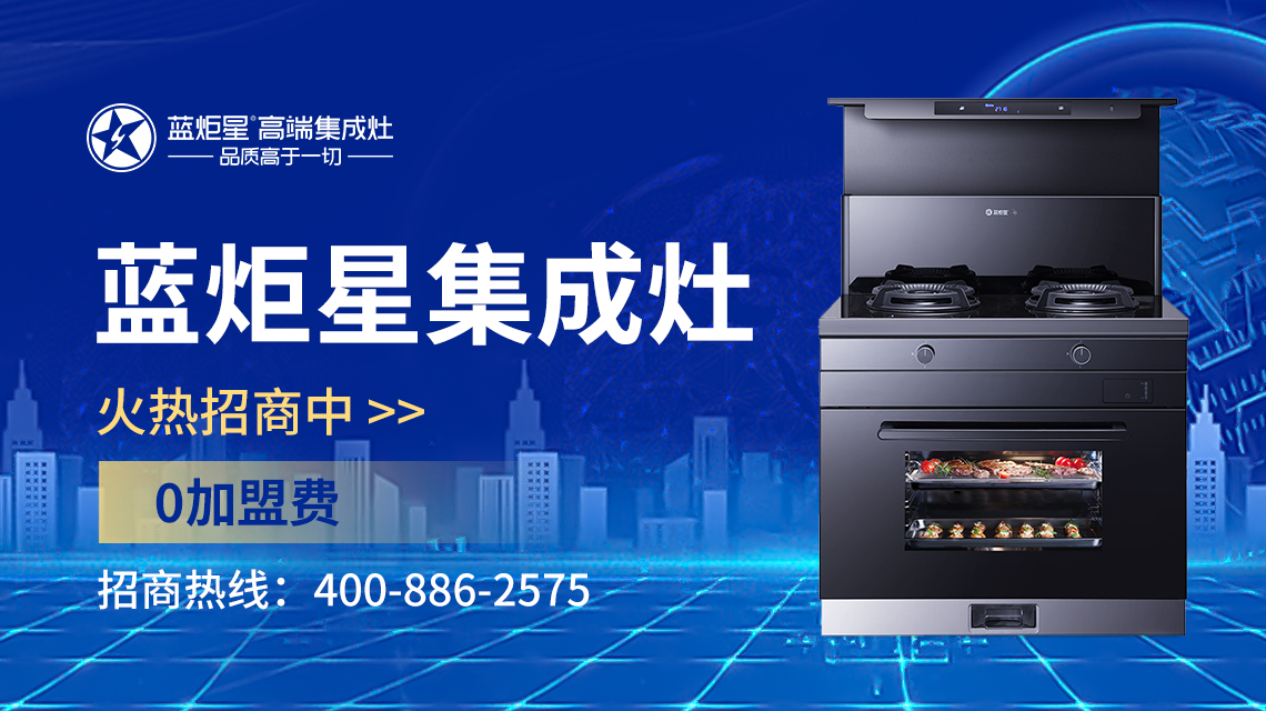 集成灶的致命缺點(diǎn)是什么？