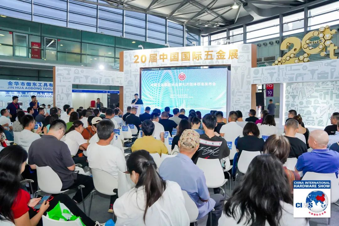 又一榮譽！熱烈祝賀藍炬星成為不銹鋼水槽團體標準起草單位