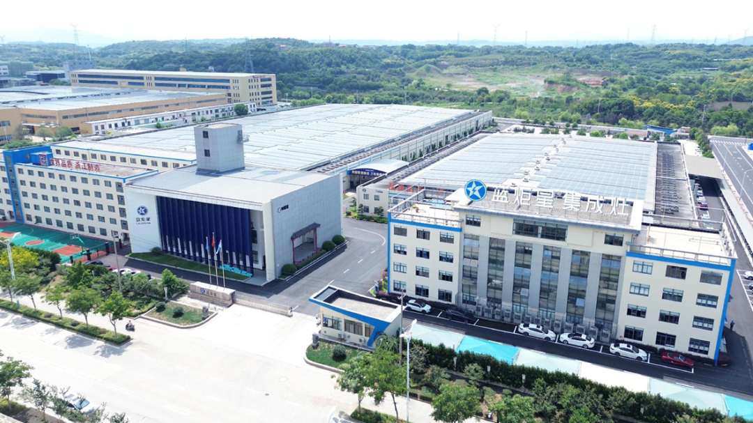 再傳喜報！恭賀藍炬星電器榮獲“浙江省企業研究院”榮譽稱號