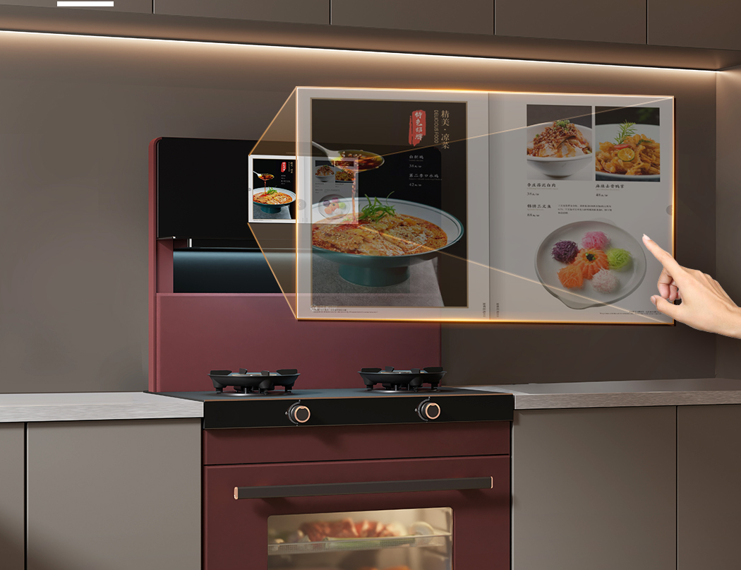 智慧屏集成灶