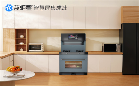 智慧屏集成灶
