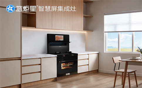 加盟集成灶現(xiàn)在生意都怎么樣？-藍(lán)炬星智慧屏集成灶