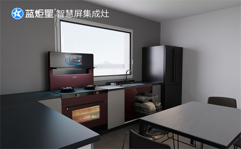分享一些成功的集成灶代理商的經(jīng)營經(jīng)驗-藍(lán)炬星智慧屏集成灶