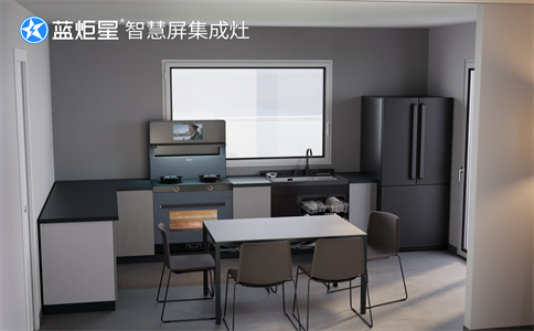 集成灶招商好做嗎？-藍(lán)炬星智慧屏集成灶
