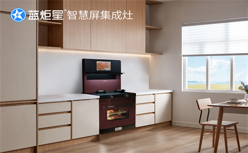 投資代理開集成灶專賣店-藍(lán)炬星智慧屏集成灶