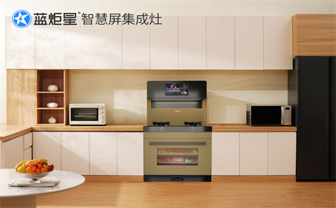 集成灶加盟的具體規(guī)則-藍炬星智慧屏集成灶