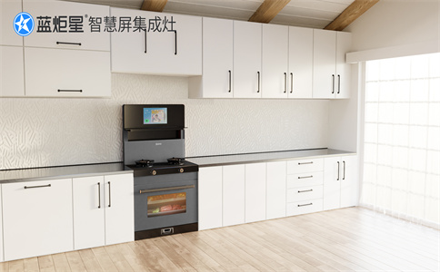 加盟集成灶后賺錢簡單嗎？藍炬星智慧屏集成灶