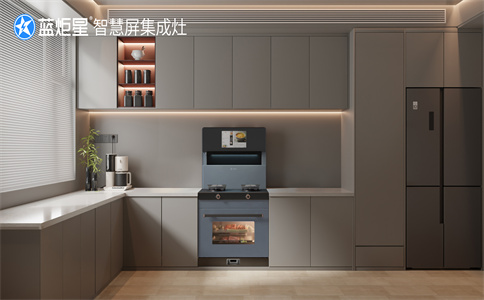集成灶加盟創(chuàng)業(yè)，要具體哪幾個條件-藍炬星智慧屏集成灶