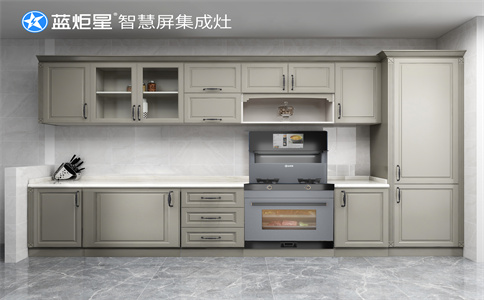 現(xiàn)在新手加盟集成灶有優(yōu)勢嗎？-藍炬星智慧屏集成灶
