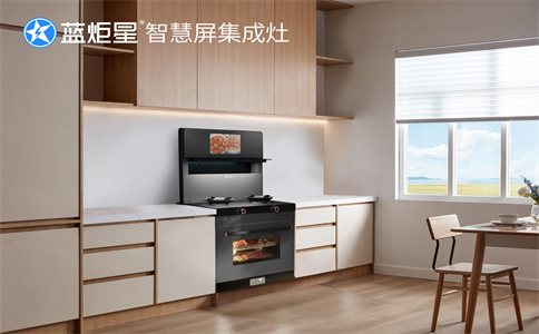 開(kāi)一家集成灶加盟店怎么樣？投資有前景嗎？-藍(lán)炬星智慧屏集成灶