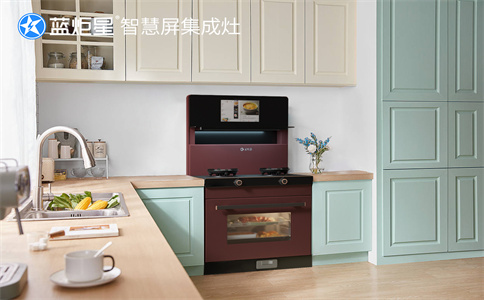 集成灶給予加盟者提供什么支持？-藍(lán)炬星智慧屏集成灶