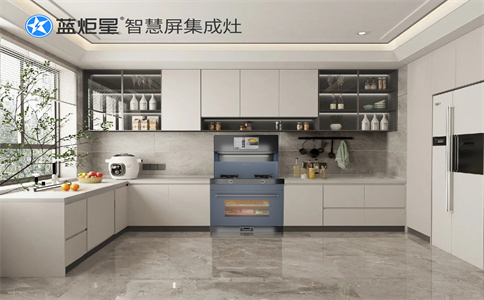 加盟集成灶會(huì)有區(qū)域保護(hù)嗎？藍(lán)炬星智慧屏集成灶