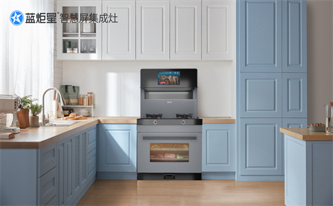 加盟集成灶后，會(huì)有哪些補(bǔ)貼?。?藍(lán)炬星智慧屏集成灶