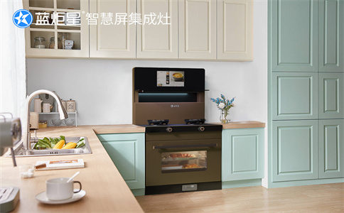 集成灶加盟合作條件是啥，有什么特殊的要求嘛？-藍炬星智慧屏集成灶
